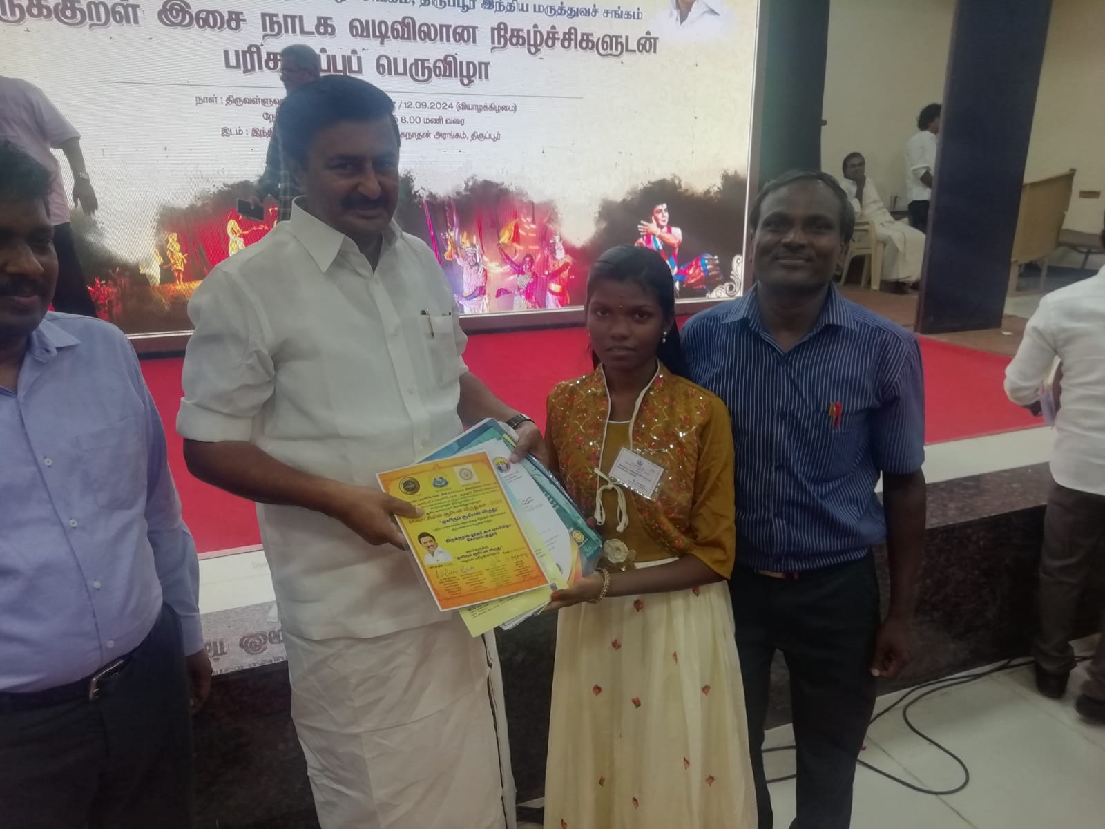 Thirukkural Recitation Competition