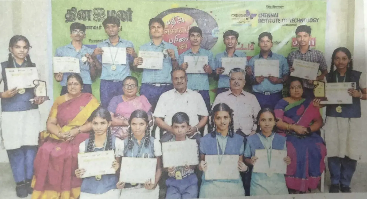 Pattaam Quiz Competition - School Level Winners